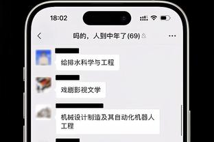 新利体育官方入口网页版截图3